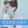 环太平洋